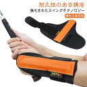 ゴルフ練習器具 スイング練習器具 ゴルフ練習 ゴルフ用品 ハンドファースト スイング矯正 手首矯正 ゴルフ練習器具 手首の折れ防止 男女兼用 初心者 サイズ調整可能 二重縫製ライン(4)
