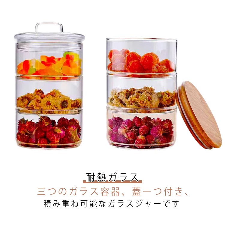 耐熱ガラス 食品保存容器 作り置き 3段 保存容器 積み重ね可能 蓋付き 収納容器 サラダボウル 耐熱ガラ..