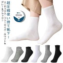 靴下 5足セット キャンプ 使い捨てソックス 靴カバー 旅行 超圧縮 男女兼用 使い捨て メンズ レディース 防災グッズ スニーカー 入院 ビジネス スポーツ ...