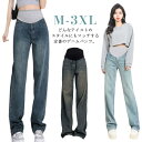 ワイドパンツ 大きいサイズ 産前 ウエストゴム 動きやすい ゆったり ワイドパンツ アジャスター付き レディース ボトムス ロングパンツ ゆったり マタニティウェア 妊娠 マタニティパンツ 産後 マタニティ 美脚 お洒落