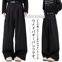 スラックス メンズ ロングパンツ 無地 カジュアル トレンド 春服 ワイドシルエット バギーパンツ ワイドパンツ メンズファッション ワイドパンツ ゆったり ボトムス 大きいサイズ 秋服 ロングシーズン