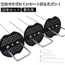 50本セット 固定ピン 防錆 園芸シート 防草シート 耐久性 除草シート 固定用 黒丸付 人工芝 押さえピン 10cm 15cm 園芸用品 20cm 家庭菜園 ...