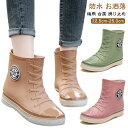 お洒落 園芸 パステルカラー スニーカー 滑り止め レディース 防水 レインシューズ ガーデニング 雨靴 農作業 釣り ショートブーツ レインブーツ 台風 梅雨 歩きやすい 通勤 通学 送料無料