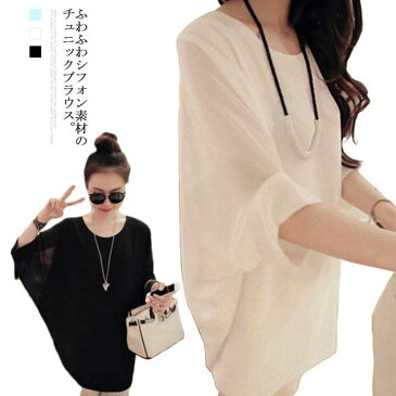 【送料無料】シフォン ブラウス チュニック レディース シャツ トップス ドルマン カットソー 夏服 体型カバー 大きいサイズ 大人可愛い おしゃれ ひんやり 涼しい 涼感 冷感 オフィスカジュアル きれいめ