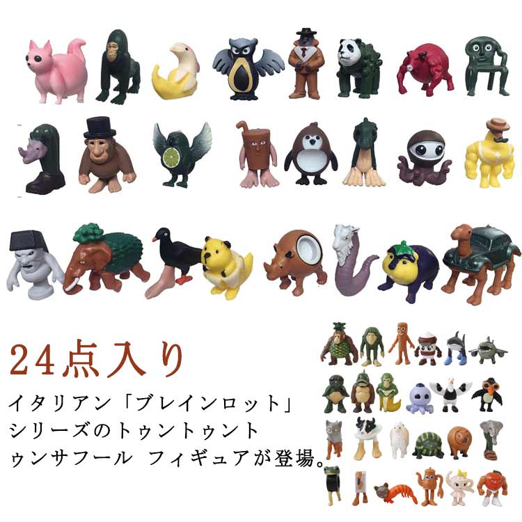 製品画像：23位