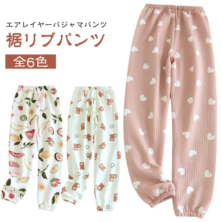 パジャマ ルームパンツ 綿 ルームウェア 部屋着 ルームウェア ゆったり ルームウェア 部屋着 レディー..