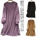 薄手 レディース 長袖 ゆったり ロングtシャツ オシャレ カットソー 春秋冬 ワンピース 無地 きれいめ チュニック サイドスリット インナー 大きいサイズ 体型カバー クルーネック