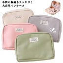 筆箱 ペン入れ コスメ 収納ポーチ ふでばこ コスメポーチ 文房具 収納 社会人 かわいい 仕切り ツールペンケース 女の子 男の子 ファスナー シンプル ペンケース 文具 帆布 韓国 入学 卒業 ギフト 誕生日 大容量(3)