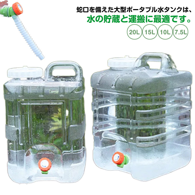 MOLDING WATER TANK 20L with COVER モールディングウォータータンクカート 20L カバー付 BRID ブリッド ワックスコットン生地 カバー ウォータータンク シェラカップ コップ カスタム キャンプ アウトドア タンク おしゃれ インテリア