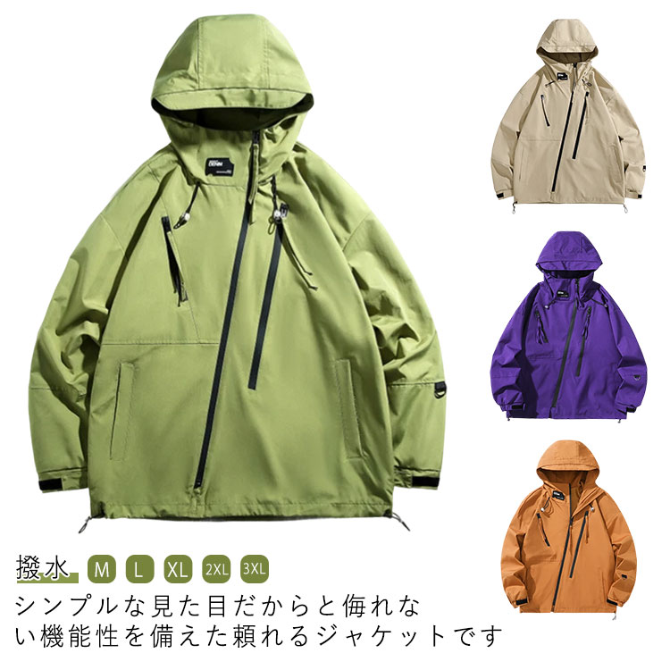 Rakuten - マウンテンパーカー マウンテンパーカー 大きいサイズ 撥水 ボリュームネック キャンプ ジャケット レディース アウトドア アウター フルジップ 防風 ウインドブレーカー スポーツ ブルゾン 釣り 登山 フィッシング 春秋 男女兼用 ゆったり