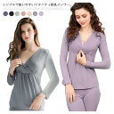 授乳インナー クロスオープン マタニティ インナー 授乳服 マタニティウェア シンプル 下着 妊婦  ...