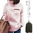 ボア プルオーバー タートルネック トップス ハイネック レディース 長袖 秋冬 モコモコ ボアトップス トレーナー 部屋着 ルームウェア ボアTシャツ あったかインナー ストレッチ 防寒 暖かい カジュアル ナチュラル 小顔 長袖 大きいサイズ 秋 冬