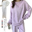 もこもこルームウェア パジャマ 上下セット セットアップ カットソー プルオーバー ワイドパンツ ガウチョパンツ 長袖 ストライプ ボーダー ナイトウェア 寝巻...