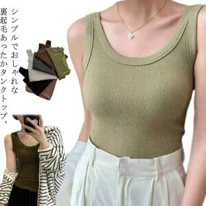 冬の女性インナー｜シースルートップス重ね着用！透ける服の下に着るもののおすすめは？