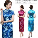 (送料無料)チャイナドレス ロング パーティードレス 結婚式 チャイナ風ワンピース ロングワンピース 半袖 花柄 龍鳳柄 サイドスリット ロングドレス チャイナワンピース オシャレ セクシー 仮装 お祭り コスプレ コスチューム 衣装 鳳凰 薄手 サテン イベント 撮影