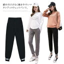 マタニティ スウェットパンツ ジャージ 裏起毛 パンツ スウェット スポーツウェア アラジンパンツ 妊婦服 10分丈 イージーパンツ ウエスト調節 1