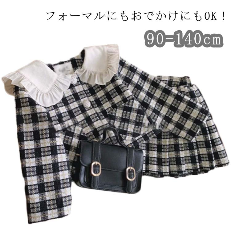 Rakuten - スーツ フォーマル 入学式 ジャケット 卒業式 子ども服 スカート 上下セット 入園式 フォーマルスーツ キッズ おしゃれ 入園式 スカート 110 結婚式 発表会 女の子 入学式 大人っぽい ピアノ 発表会 90 100 130 120 七五三