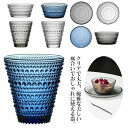 ガラス ボウル 食器 容器 皿 お皿 カップ カトラリー 北欧食器 朝食 サラダ クリア インテリア キッチン インテリア クラシック サラダボウル フルーツボ...