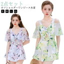 ワンピース水着 水着 ワンピース オフショルダー 体型カバー レディース 2点セット ショートパンツ 花柄 フレア ママ水着 露出控えめ 20代 30代 40代 50代(4)