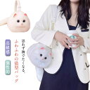 ネコ型トートバッグ ふわふわ エコファー ネコ好き ネコグッズ 猫バッグ 超リアル! 猫型 2way ショルダーバッグ ハンドバッグ 肩掛けバッグ ぬいぐるみ 猫好き 長毛 まっしろ白猫 高級感 個性的 動物 ペット 癒し プレゼント 誕生日(4)