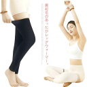 【送料無料】裏起毛レッグウォーマー レッグウォーマー 裏起毛 ロング 38cm 56cm ルームソックス レディース メンズ 男女兼用 極暖 厚手 ボア 靴下 ふくらはぎ サポーター ルームウェア 冷え性 冷え取り 暖かい(4)