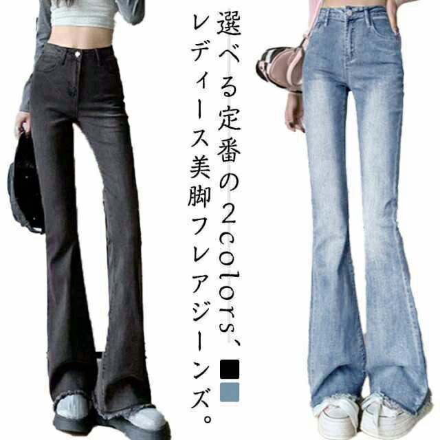 ブーツカットパンツ デニム フレアパンツ 美脚パンツ ジーパン ハイウエスト きれいめ 細見え シンプル 秋 脚長パンツ ボトムス 春夏 ボトムス カジュアル 脚長効果 おしゃれ 普段着 レディース