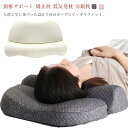 低反発枕 頸椎枕 人間工学 メモリーフォーム 頚椎牽引枕 頚椎 首ストレッチ 健康グッズ ケア枕 頸椎サポート 52*35cm ストレートネック枕 低反発 まくら 健康枕 頚椎牽引 矯正枕 解消 安眠枕 快眠枕 首こり 横向き(3)