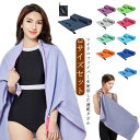 速乾タオル 3サイズセット 吸水速乾 スポーツタオル 柔らかい スイミングタオル バスタオル フェイスタオル 髪 マイクロファイバー 収納ポーチ付き スポーツ 水泳 ジム ヨガ 子ども 温泉用 プール 旅行 家庭用 梅雨対策