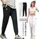 ゆったり カップル UPF50+ スポーツウェア ロングパンツ チノパン 速乾パンツ 夏 ゴルフウェア アイスシルクパンツ ひんやり 涼しい レディース uvカ...