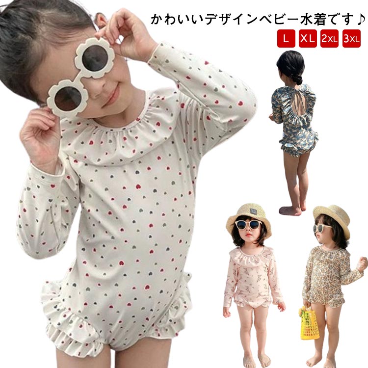 長袖 水着 韓国風 ワンピース 温泉 女の子 日焼け止め ベビー水着 スイムウエア 練習用 子供水着 海水浴 ビーチ 花柄 子供 女の子 赤ちゃん プール 海水浴 練習用 夏 夏休み 水遊び