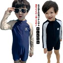 長袖 日焼け止め オールインワン 男の子 水着 水着 スイムウェア ラッシュガード 赤ちゃん キッズ 水着 ロンパース 子供用 ベビー 水着 水遊び プール ジュニア 日除け 伸縮 子ども