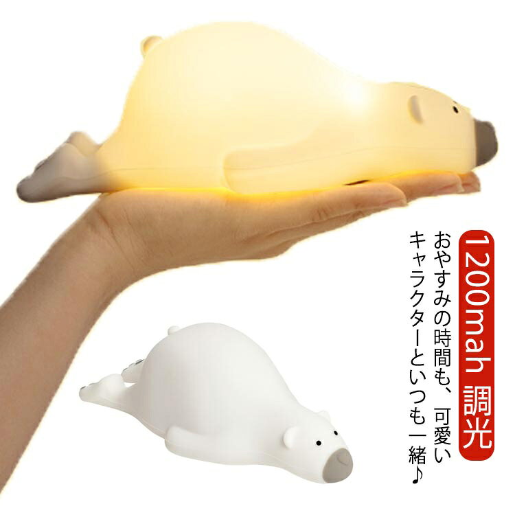楽天市場】無印良品 ledシリコーンタイマーライトの通販