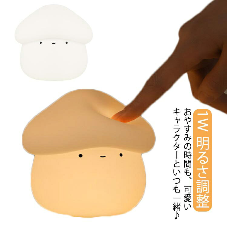 楽天市場】無印良品 ledシリコーンタイマーライトの通販