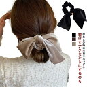 卒業式 ベロアリボン ヘアクリップ リボン ヘアゴム ヘアアクセサリー リボンシュシュ お呼ばれ 簡単アレンジ 大きめ バレッタ 秋冬 振袖 結婚式 2個セット...
