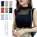 無地カットソー 無地tシャツ ノースリーブ 袖なし ハイネック ニット インナー ストレッチ トップス タンクトップ プリーツ レディース シンプル 大人 フィ...