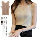 【送料無料】タンクトップ レディース サマーニット リブニット 肩レース ノースリーブ カットソー Tシャツ Vネック 無地 トップス インナー レイヤード 重...