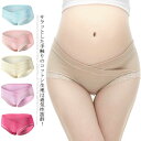 【送料無料】4枚セット マタニティ ショーツ ローライズ レディース 妊婦 下着 インナー マタニティ ショーツ 産前 産後 妊婦用 下着 ローライズ パンツ ...