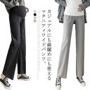 【送料無料】マタニティ パンツ ワイドパンツ ガウチョ 薄手 春夏 安い レギンスパンツ ボトムス ヨガ ヨガパンツ ルームウェア ルームパンツ おしゃれ ズボ...