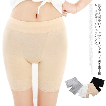 インナーパンツ ペチパンツ レースパンツ ドレスインナー インナー ワンピース 透け防止 透けない ぺチパン ショート 見せパンツ ペチコート 可愛い チラ見せ 裾レース ショートパンツ 大きいサイズ【送料無料】
