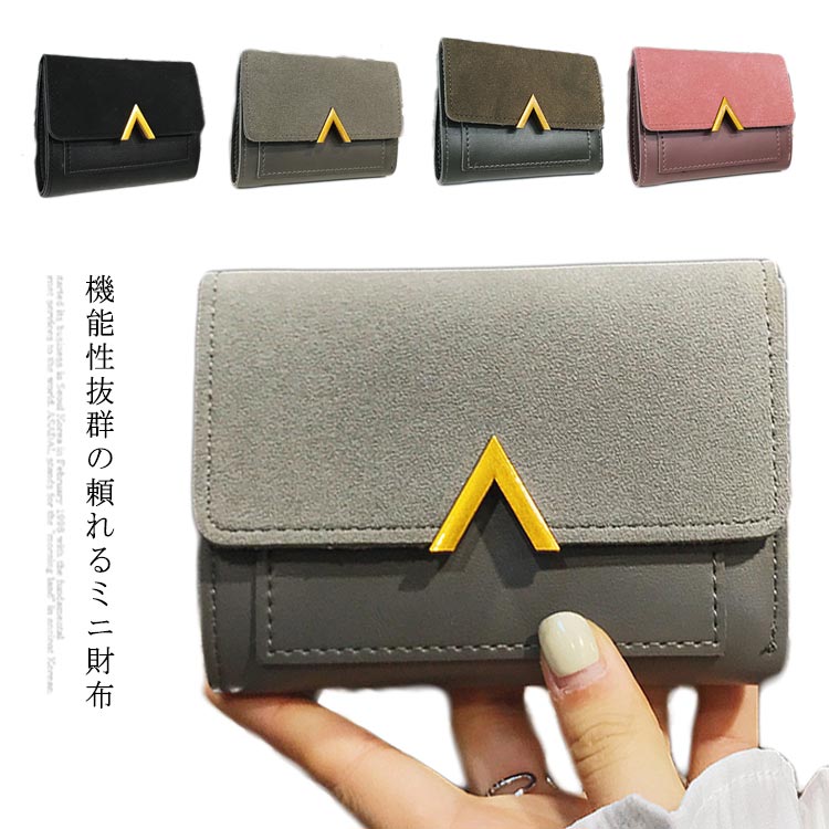 楽天NISHIKIYA送料無料財布 二つ折り財布 レディース 大容量 ホック式 革 PU カード入れ 小銭入れ 紙幣入れ お札入れ ポケット カード収納 クラシカル 大人可愛い 薄手 結婚式 旅行 通勤 ギフト 妻 母 誕生日 2020新作