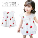 送料無料刺繍 子供服 ワンピース ノースリーブ イチゴ柄刺繍 コットン 綿 レース付き ラウンドネック ゆったり 薄手 通気性 ふんわり お洒落 カジュアル 可愛い 夏物 夏新作(4)