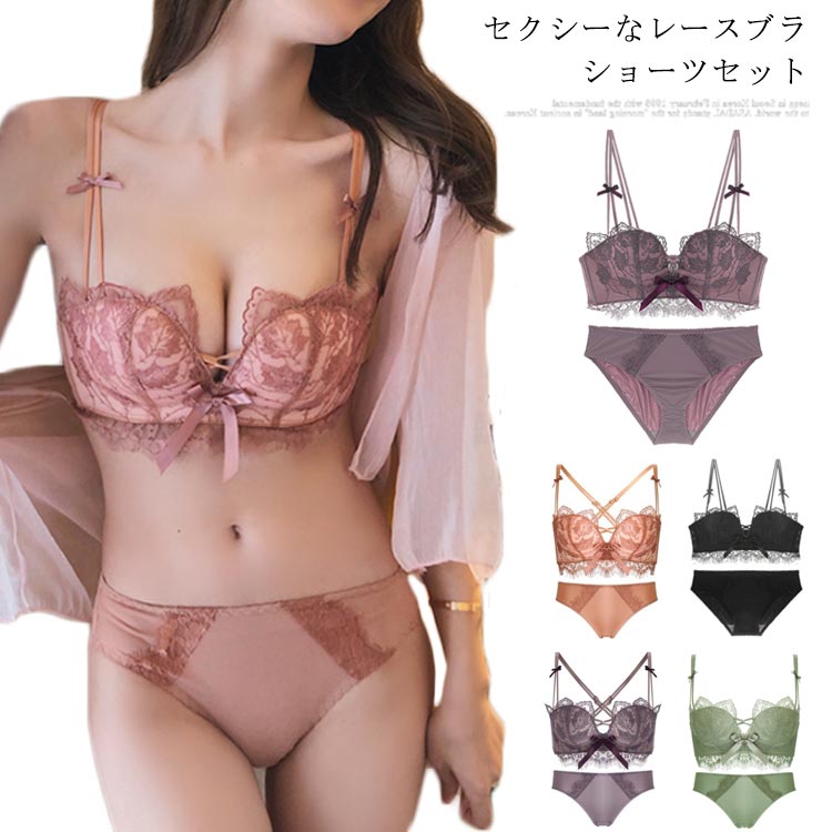 送料無料ブラショーツセット レディース レース下着 ショーツ 下着セット 下着パンツ 上下セット 2点セット アンダーウェア ノンワイヤー セクシー お洒落 上...