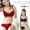 送料無料ブラショーツセット レディース レース下着 ショーツ 下着セット 下着パンツ 上下セット アンダーウェア リラックス感 伸縮性 カラバリ デザイン性 手...