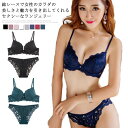 送料無料ブラジャー 脇肉カシュクール 脇高ブラ ショーツ セット 女性 下着 レディース 脇高 ブラジャーセット 脇肉 ブラセット 谷間 ブラ ブラショーツ か...