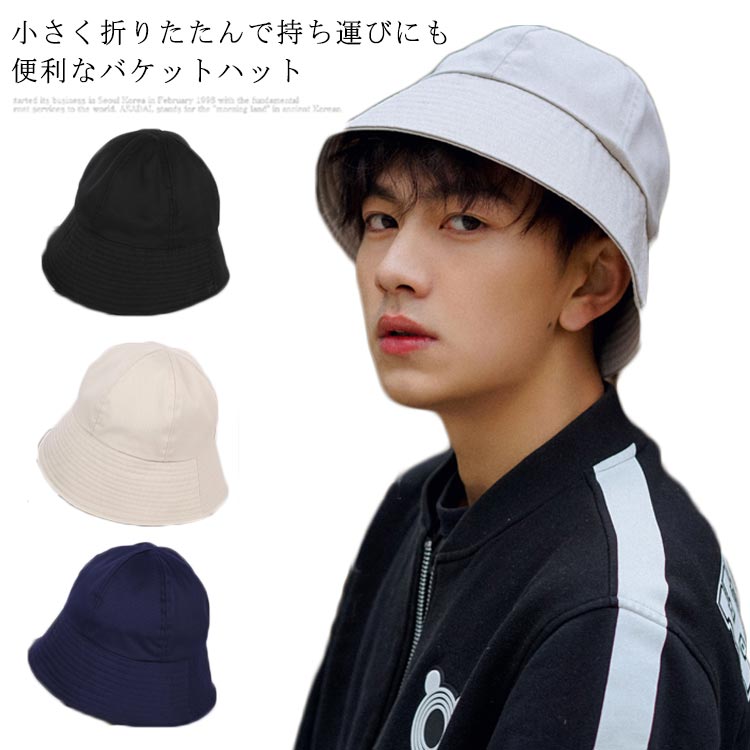 무료 우송 모자 남성 모자 버킷 모자 여성 유니섹스 남녀 겸용 큰 사이즈 모자 코튼 통판 캠핑 야외 야외 멋쟁이 귀여운 봄 여름 봄 여름