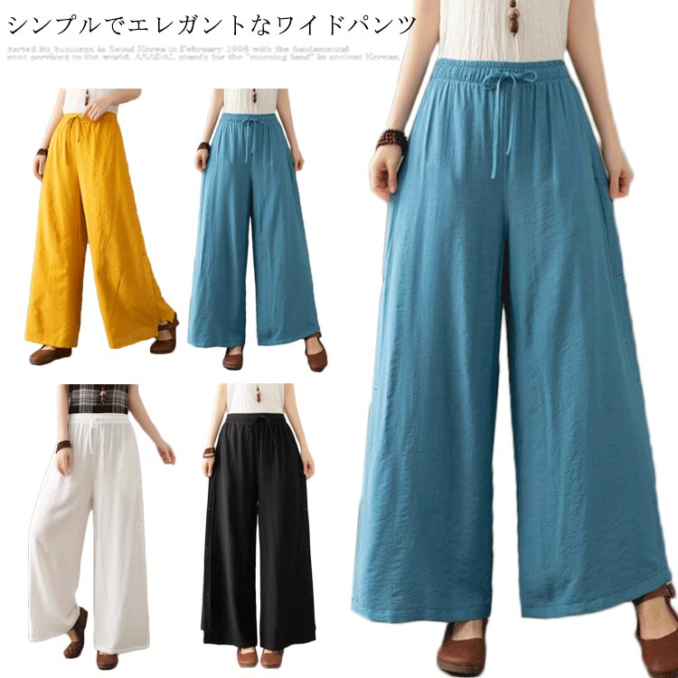 Rakuten - 送料無料リネンパンツ リネン パンツ レディース ガウチョパンツ 綿 麻 麻生地 綿麻 ロングパンツ ワイドパンツ ウエストゴム ゆったり 薄手 お洒落 カジュアル 美ゆる 体型カバー ボトムス 2020夏新作