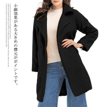 送料無料ボアコート ボアブルゾン ロングコート レディース ボアジャケット アウター 長袖 無地 防寒 ジャケット 秋冬 もこもこ ふわふわ 暖か 防寒 可愛い おしゃれ 新作