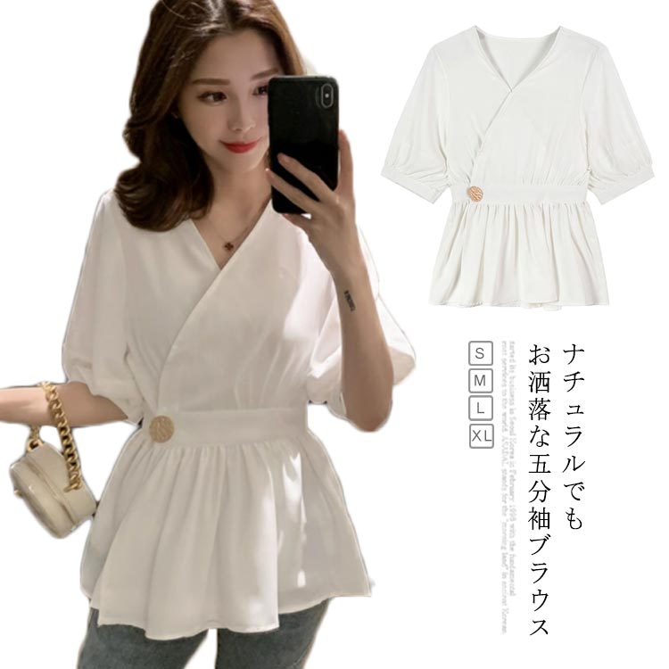 送料無料ブラウス レディース 五分袖ブラウス 綿混 シフォン ブラウス Vネック フレアブラス ウェスト締める 鎖骨見せ 大人 エレガント ナチュラル 上品 普段着 お洒落 キレイめ トップス 夏新作