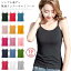 送料無料キャミソール レディース インナーキャミソール 無地キャミソール ノースリーブ クルーネック ..