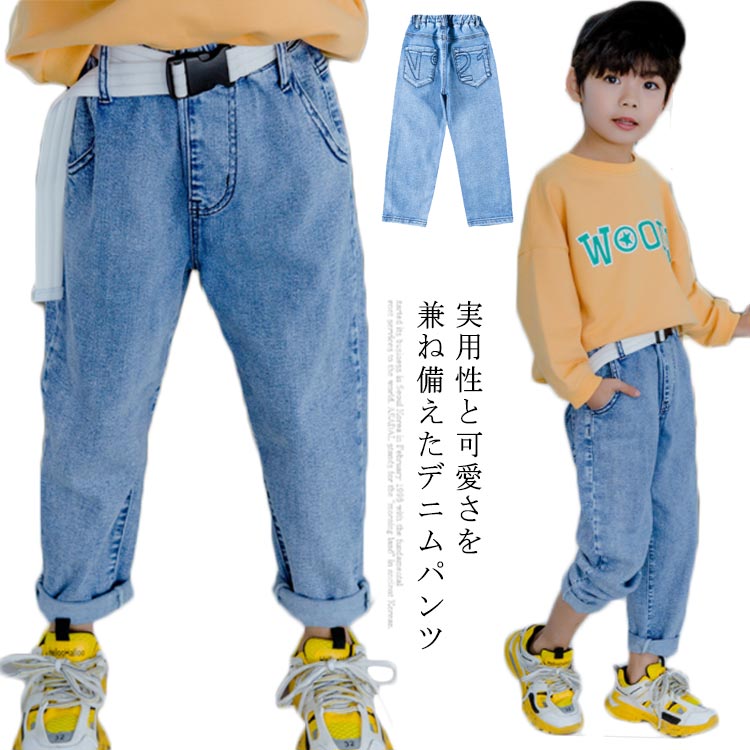 送料無料デニムパンツ キッズ 子供服 デニム ジーパン 長ズボン ロング丈 ジーンズ スキニーパンツ ストレッチパンツ 無地 男の子 女の子 ストレッチ デニムパンツ ボーイズ ガールズ カジュアル ジュニア ボトムス 折り返し ウェストゴム